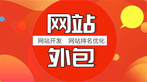 如何在网站建设过程中正确实施友情链接交换以提升SEO排名