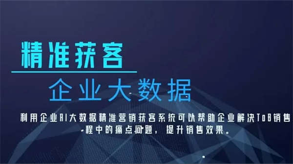 网站内容优化和标签优化